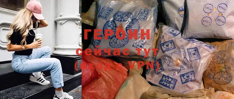 купить наркоту  Любань  Героин Heroin 